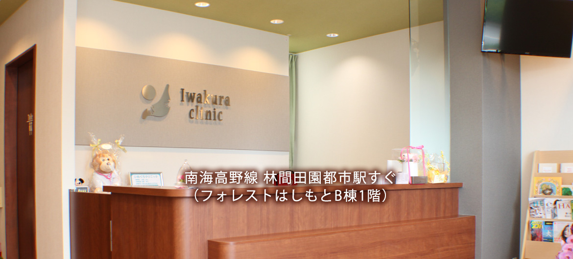 キービジュアル